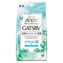 ギャッツビーフェイシャルペーパーモイスト徳用