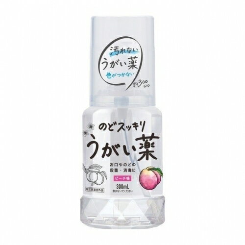 【指定医薬部外品】のどスッキリうがい薬CP　ピーチ味　300ml　4987286416458