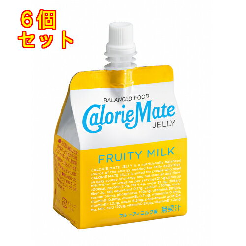 カロリーメイトゼリー フルーティミルク味 215g×6個