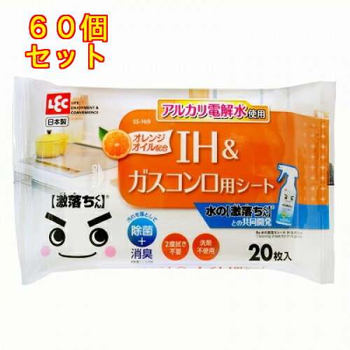 水の激落ちくん ご注文で当日配送 シート ガスコンロ用20枚 ih 水の激落ちくん ご注文で当日配送 シート ガスコンロ用20枚 ih