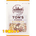 東洋ナッツ 食塩無添加 ミックスナッツ 85g×10個