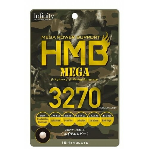 HMB@MEGA3270@154