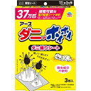 ダニがホイホイ