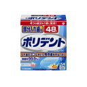 アース部分入れ歯用ポリデント48錠(4)