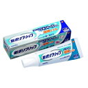 新ポリグリップ極細ノズル メントール