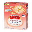 めぐりズム 蒸気でじんわりスチーム 足パック 無香料 6枚入(4)