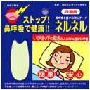 マウステープネルネル 21回用