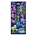 お風呂でクラゲすくい