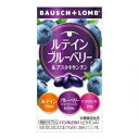 ルテインブルーベリー&アスタキサンチン 60錠