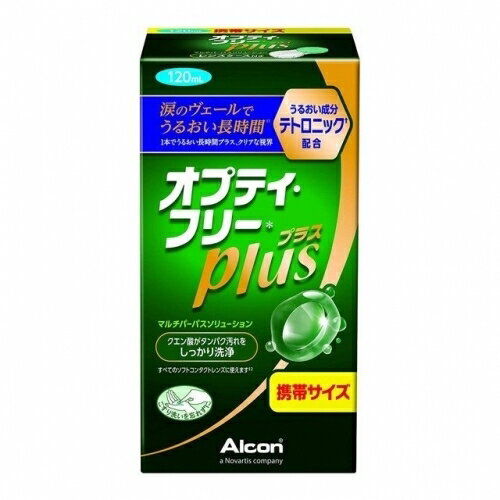 【医薬部外品】オプティフリープラス　120ml