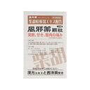 【第(2)類医薬品】ダイヤル風邪薬3顆粒 12包 柴胡桂枝湯