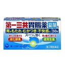【第2類医薬品】第一三共胃腸薬錠剤s 50錠 4987107629708