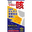 【第2類医薬品】JPS製薬 麻杏甘石湯エキス錠N 48錠