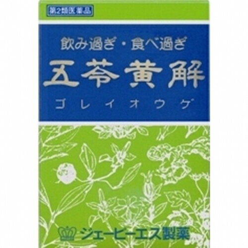 【第2類医薬品】五苓黄解内服液 30ml