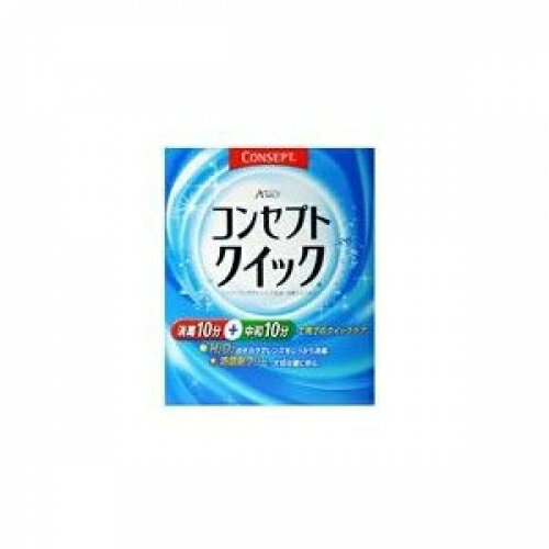 【医薬部外品】コンセプトクイック　240ml