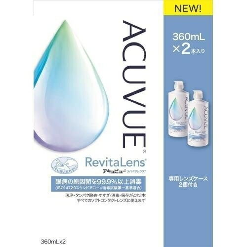 【医薬部外品】アキュビュー　リバイタレンズ　360ml×2本