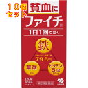 1個10個セットこの商品は医薬品です、同梱されている添付文書を必ずお読みください。※商品リニューアル等によりパッケージ及び容量は変更となる場合があります。ご了承ください。日新製薬（株） 医薬品の使用期限 医薬品に関しては特別な表記の無い限り、1年以上の使用期限のものを販売しております。1年以内のものに関しては使用期限を記載します。 商品名 ファイチ120錠 内容量 120錠 効能・効果 ＜効能・効果＞ 貧血 用法・容量 ＜用法・用量＞ 次の量を食後に水またはお湯で服用してください 　　　年　　齢　　／1回量／服用回数 大人（15才以上）／2　錠／1日1回 8才以上15才未満／1　錠／1日1回 8才未満　　　　　／×　服用しないこと ＜用法・用量に関連する注意＞ （1）定められた用法・用量を厳守すること （2）服用の前後30分はお茶・コーヒーなどを飲まないこと （3）小児に服用させる場合には、保護者の指導監督のもとに服用させること 　●本品は水またはお湯で、かまずに服用すること 成分 溶性ピロリン酸第二鉄 使用上の注意 ＜してはいけないこと＞（守らないと現在の症状が悪化したり、副作用が起こりやすくなる） 本剤を服用している間は、次の医薬品を服用しないこと 　他の貧血用薬 原産国 日本 販売、発売、製造、または輸入元 小林製薬（株） 広告文責　株式会社クスリのアオキ リスク区分&nbsp; 第2類医薬品