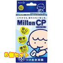 miltonCP　60錠×6個