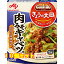 味の素　CookDo　きょうの大皿　肉みそキャベツ用　100g×10個