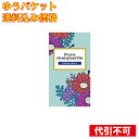 【ゆうパケット送料込み】ピュアマーガレット　エクストラゼリー