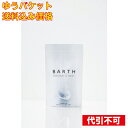 【ゆうパケット送料込み】薬用BARTH中性重炭酸入浴剤