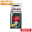 【ゆうパケット送料込み】ギャツビーメンズアイブローキット