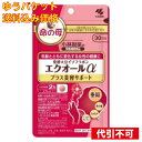 【ゆうパケット送料込み】小林製薬の栄養補助食品 エクオールαプラス美容サポート 60粒(30日分) 命の母 4987072060902