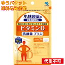 【ゆうパケット送料込み】小林製薬の栄養補助食品 ビタミンD 乳酸菌 プラス 30粒(30日分) 4987072060933