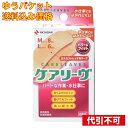 【ゆうパケット送料込み】パワー&フィット アソート