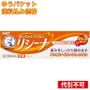 【ゆうパケット送料込み】【第2類医薬品】メンソレータムリシーナ軟膏15g