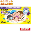 この商品は医薬品です、同梱されている添付文書を必ずお読みください。※商品リニューアル等によりパッケージ及び容量は変更となる場合があります。ご了承ください。* お一人様1回のお買い物につき1 個限りとなります。大正製薬株式会社 医薬品の使用期限 医薬品に関しては特別な表記の無い限り、1年以上の使用期限のものを販売しております。1年以内のものに関しては使用期限を記載します。 商品名 【第2類医薬品】センパアラムキュア　8錠 内容量 8錠 商品説明 ●センパア ラムキュアは、ラムネのようにかんで飲めるチュアブルタイプの乗り物酔い薬です。●水なしで飲めるので外出先でも便利です。●5才から服用可能、お子さまに人気のぶどう風味です。 用法・容量・使用方法 次の量を1 日 2 回 まで、かむか口中で溶かして服用してください。乗物酔いの予防には乗車船の 30 分前に服用してください。なお、必要に応じて追加服用する場合には、1 回量を 4 時間以上の間隔をおき服用してください。11才以上 1 回 2 錠　　5才～10 才 1 回 1 錠5才 未満 服用しないこと 効能・効果 乗物酔いによるめまい・吐き気・頭痛の予防及び緩和 使用上の注意 してはいけないこと（守らないと現在の症状が悪化したり、副作用・事故が起こりやすくなります）本剤を服用している間は、次のいずれの医薬品も使用しないでください他の乗物酔い薬、かぜ薬、解熱鎮痛薬、鎮静薬、鎮咳去痰薬、胃腸鎮痛鎮痙薬、抗ヒスタミン剤を含有する内服薬等（鼻炎用内服薬、アレルギー用薬等）服用後、乗物又は機械類の運転操作をしないでください（眠気や目のかすみ、異常なまぶしさ等の症状があらわれることがあります）相談すること次の人は服用前に医師、薬剤師又は登録販売者に相談してください（1）医師の治療を受けている人。（2）妊婦又は妊娠していると思われる人。（3）高齢者。（4）薬などによりアレルギー症状を起こしたことがある人。（5）次の症状のある人。排尿困難（6）次の診断を受けた人。緑内障、心臓病服用後、次の症状があらわれた場合は副作用の可能性があるので、直ちに服用を中止し、この説明書を持って医師、薬剤師又は登録販売者に相談してください関係部位：皮膚　　症状：発疹・発赤、かゆみ関係部位：経系　　症状：頭痛関係部位：泌尿器　　症状：排尿困難関係部位：その他　　症状：顔のほてり、異常なまぶしさまれに下記の重篤な症状が起こることがあります。その場合は直ちに医師の診療を受けてください。症状の名称：再生不良性貧血　　症状：青あざ、鼻血、歯ぐきの出血、発熱、皮膚や粘膜が青白くみえる、疲労感、動悸、息切れ、気分が悪くなりくらっとする、血尿等があらわれる。症状の名称：無顆粒球症　　症状：突然の高熱、さむけ、のどの痛み等があらわれる。服用後、次の症状があらわれることがあるので、このような症状の持続又は増強が見られた場合には、服用を中止し、この説明書を持って医師、薬剤師又は登録販売者に相談してください口のかわき、便秘、眠気、目のかすみ 保管上の注意 （1）直射日光の当たらない湿気の少ない涼しい所に保管してください。（2）小児の手の届かない所に保管してください。（3）他の容器に入れ替えないでください。（誤用の原因になったり品質が変わることがあります）（4）使用期限を過ぎた製品は服用しないでください。なお、使用期限内であっても、開封後は6 ヵ月以内に服用してください。（品質保持のため） 成分・原材料 成分　2錠中d-クロルフェニラミンマレイン酸塩 1.32mg スコポラミン臭化水素酸塩水和物 0.16mg 販売、発売、製造、または輸入元 大正製薬株式会社　〒170-8633東京豊島区高田3丁目24番1号 お問合せ先 連絡先　大正製薬株式会社　お客様119番室受付時間　8：30～21：00（土、日、祝日を除く）電話　03－3985－1800 原産国 日本 広告文責　株式会社クスリのアオキ リスク区分&nbsp; 第2類医薬品