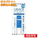 【ゆうパケット送料込み】ユリアージュ モイストリップ 無香料