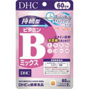 DHC 持続型ビタミンBミックス 60日分 4511413407660