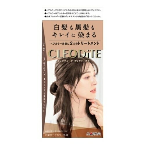 クリアリーカラー (白髪用) / ビターブラウン / 1剤72g、2剤72mL、プレトリートメント20mL、アフタートリートメント20g