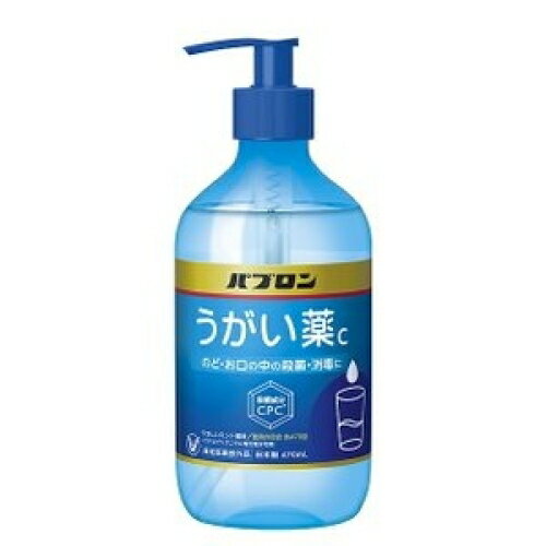 【指定医薬部外品】 パブロン うがい薬C 470ml 4987306045422