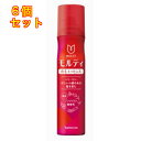 モルティ 薬用育毛エッセンス 130g×6個