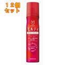 モルティ 薬用育毛エッセンス 130g×12個