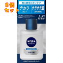 ニベアメン オイルコントロールローション×6個