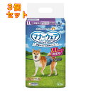 ユニチャーム マナーウェア 男の子 LL32枚×3個