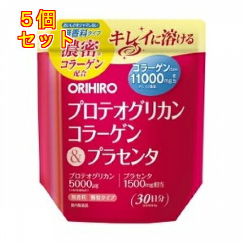 プロテオグリカンコラーゲン&プラセンタ 180g×5個