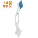 オーエ サッとる目地ブラシ×10個(3)