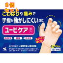 【第2類医薬品】ユービケア 18包×6個