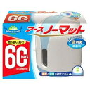 ノーマットリキッド本体 60日用 ホワイトブルー