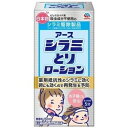 【防除用医薬部外品】アース製薬 アースシラミとりローション 150ML