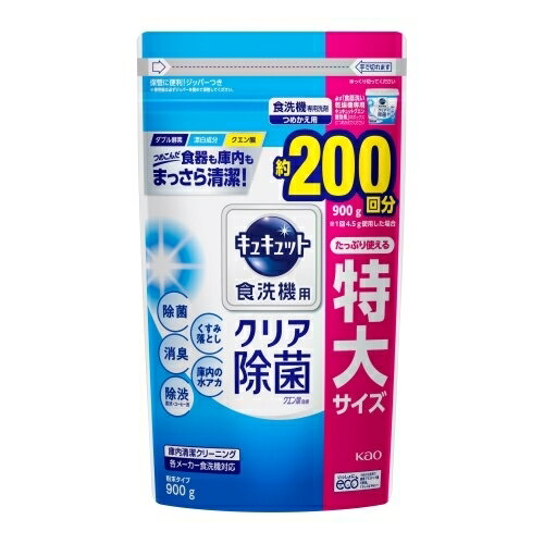 EM食器洗い液体せっけん（2.1L） 1193EM食器洗い 2.1L 石鹸 台所 シャボン玉石けん 【D】