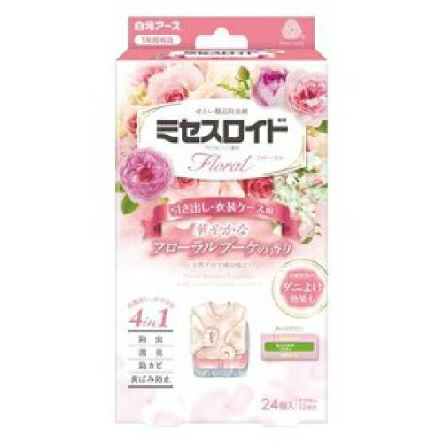 ミセスロイドフローラル 引き出し・衣装ケース用 1年防虫 フローラルブーケの香り 24個入のサムネイル