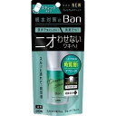 【医薬部外品】Ban 汗ブロックスティック プレミアム 無香性 20g
