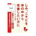 【第2類医薬品】クラシエ 漢方セラピー 桂枝茯苓丸料加ヨク苡仁 48錠