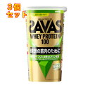 ザバスホエイプロテイン100抹茶 280g×3個