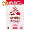 【第2類医薬品】小林製薬 命の母A 840錠 4987072070628×4個